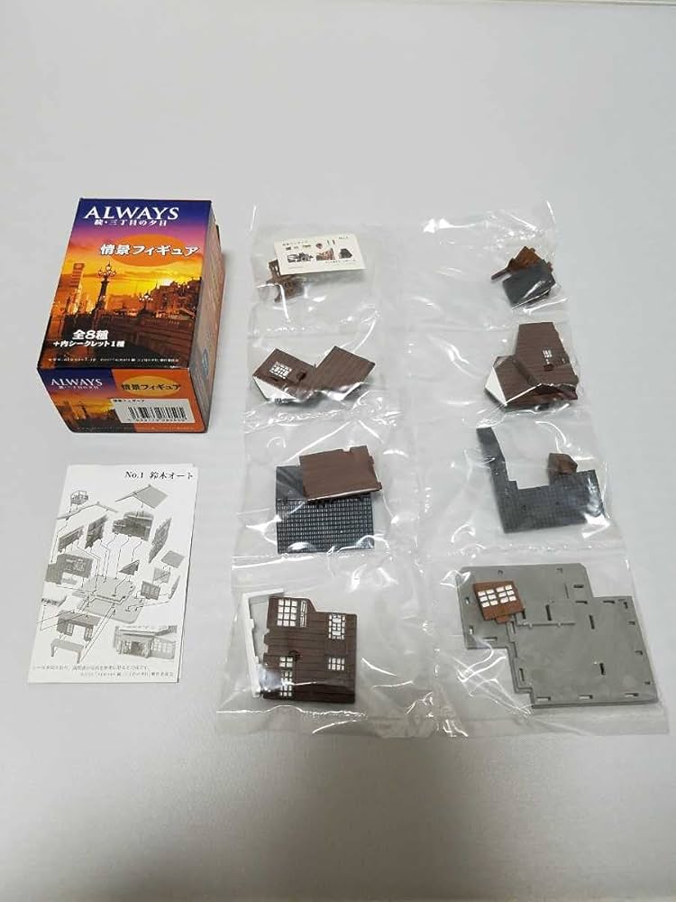 未開封 ALWAYS 続・三丁目の夕日 情景フィギュア まとめ売り 8個 Amazon.co.jp: ALWAYS 情景フィギュア 続 三丁目の夕日 1/150 1