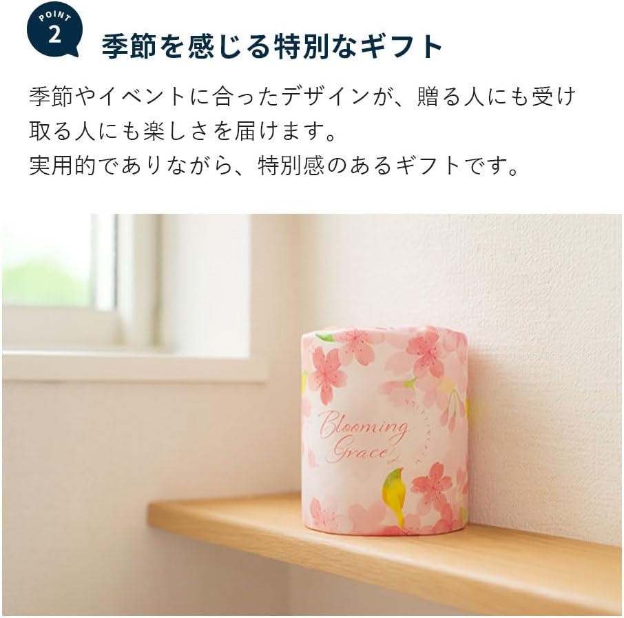印象に残る販促品 トイレットペーパー 春 桜 さくら 2026 100個 無地 販促品 ノベルティ 景品 粗品 配布用 ギフト 10
