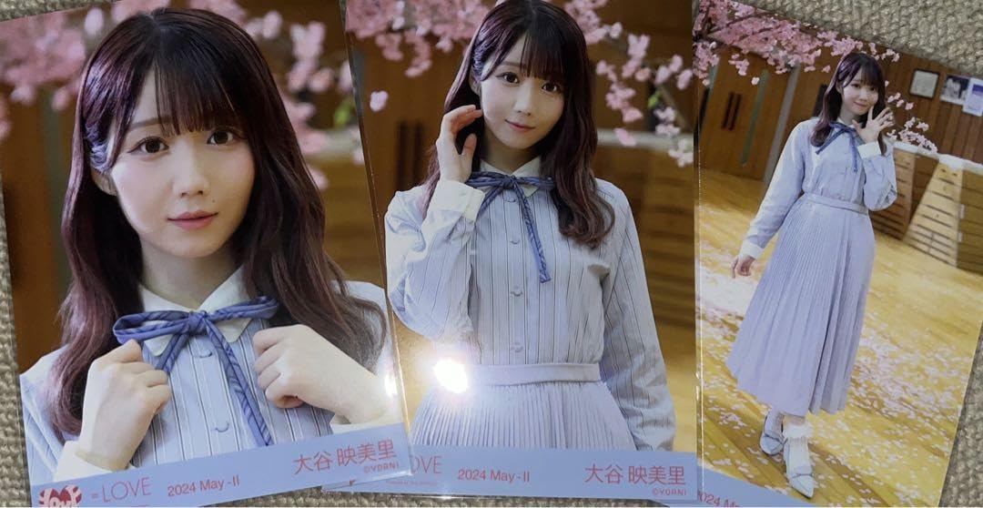 Amazon.co.jp: イコラブ 大谷映美里 直筆 君の第3ボタン コンプ 生写真