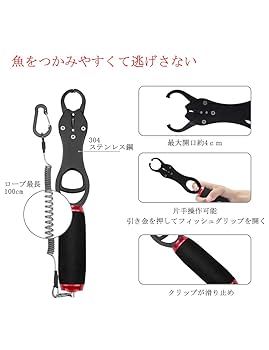 プライヤーグリップセット＋ロッドスタンド プライヤーグリップセット＋ロッドスタンド