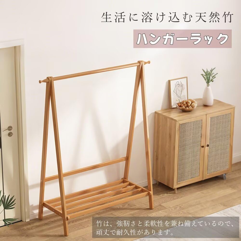 【新品未使用】ハンガーラック 折りたたみ式 ,竹製, 2段,服 新品未使用】ハンガーラック 折りたたみ式 ,竹製, 2段,服 sg159-1.jpg