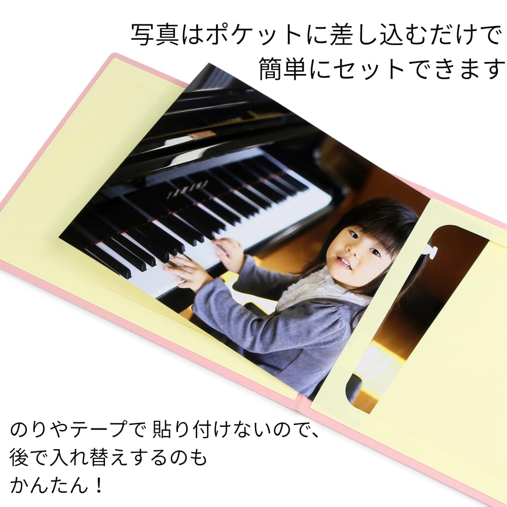 Amazon | 山田屋台紙店 ピアノ発表会 写真台紙 ペーパーフォトフレーム