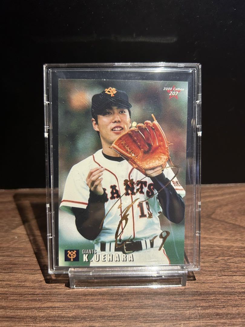 Amazon.co.jp: 極 カルビー プロ野球チップス 巨人 上原浩治選手 金箔