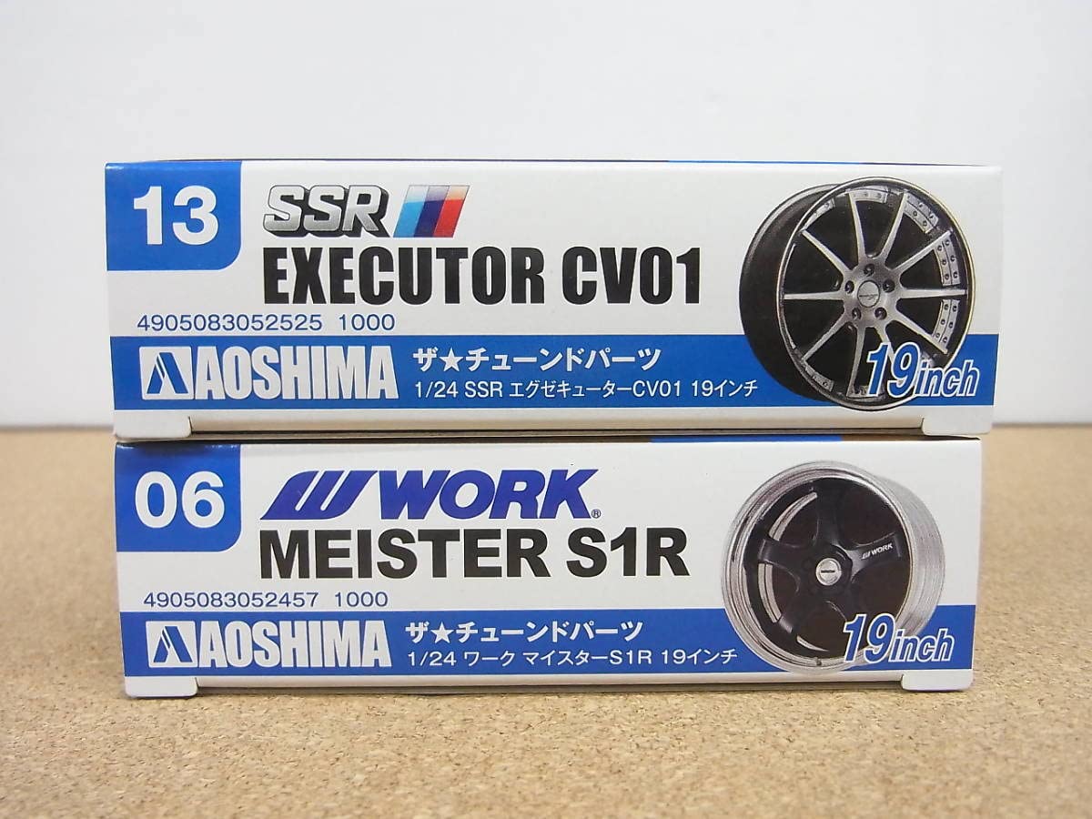 Amazon.co.jp: アオシマSSR エグゼキューターCV01 / ワークマイスター 