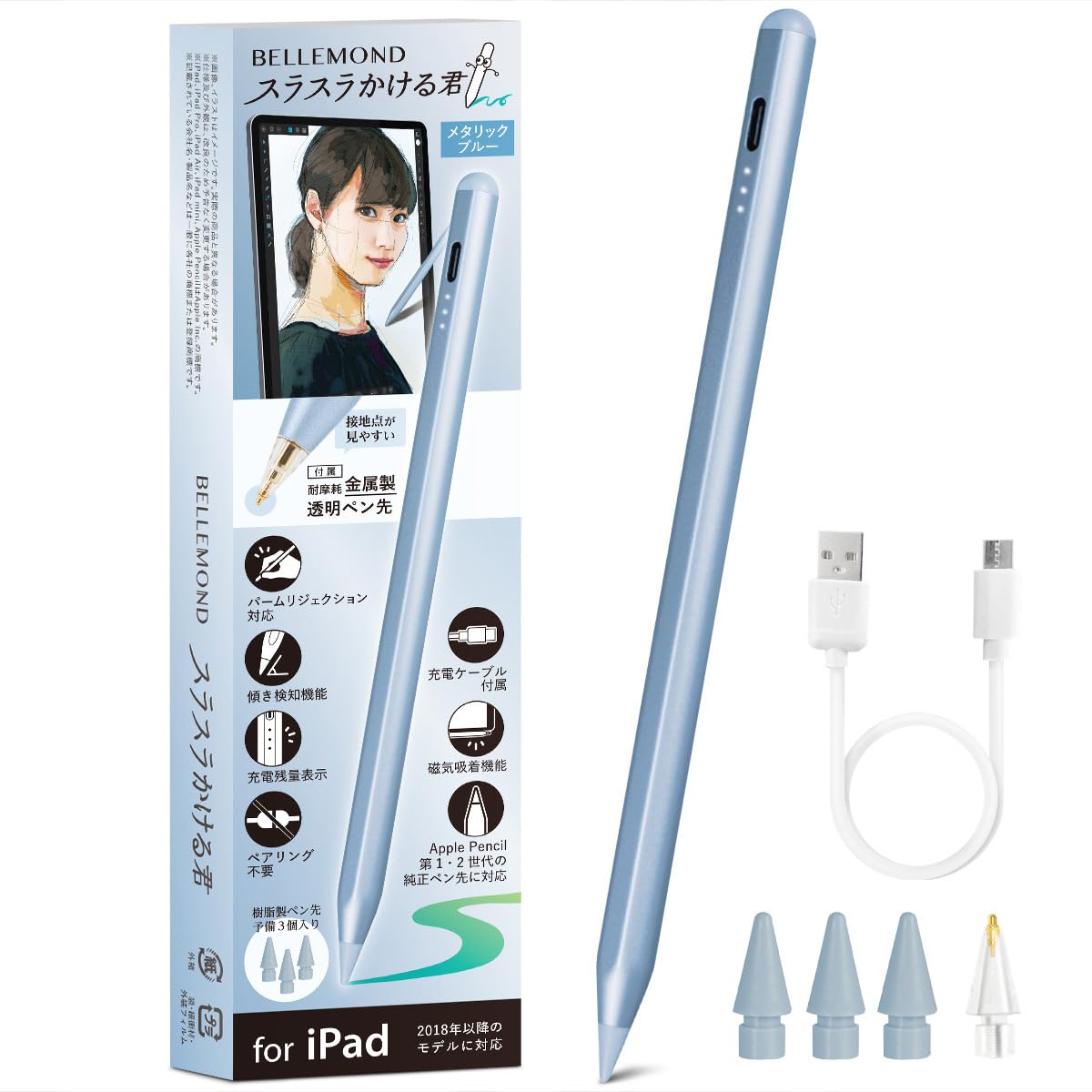 (めと)Apple iPad第10世代本体 ブルー 充電器、ペン Amazon.co.jp: Apple Pencil(アップルペンシル) iPad 第10/9世代