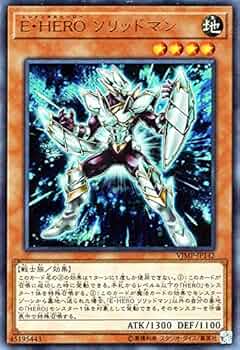 遊戯王ジャンプ特別限定カード　E・HERO 未開封4枚セット 遊戯王ジャンプ特別限定カード E・HERO 未開封4枚セット Yahoo