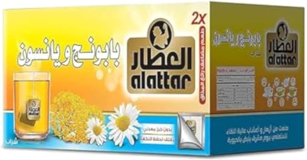 Al Attar Chamomile and Aniseed tea 20 Bags
