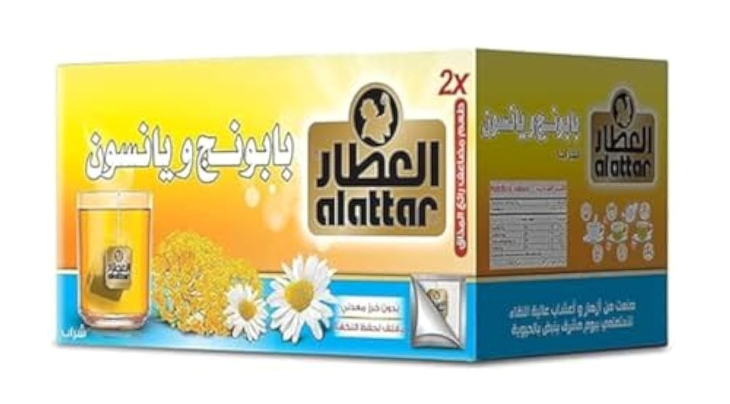 Al Attar Chamomile and Aniseed tea 20 Bags