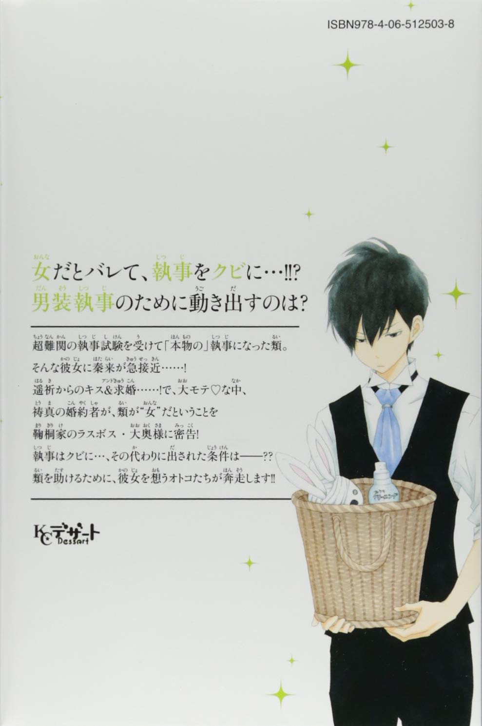 Amazon.de: Souko Masaki: Bücher, Biographie, neuestes Aktualisierung 