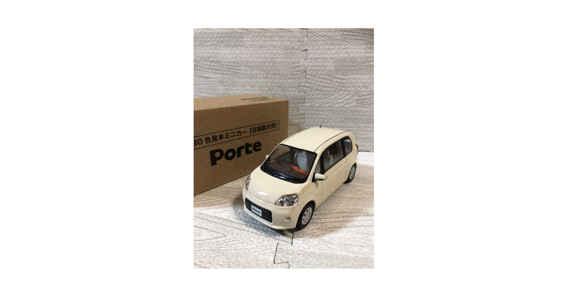 Amazon | 1/30 トヨタ ポルテ Porte 非売品 カラーサンプル