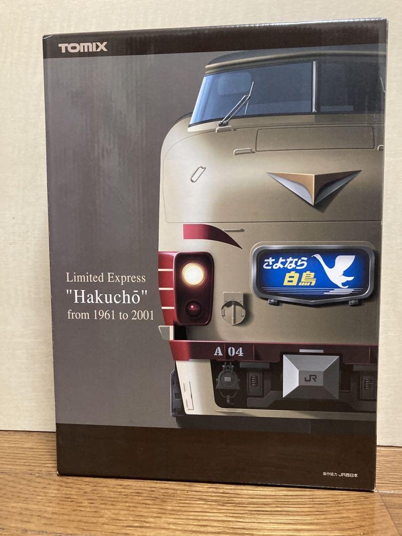 485系特急白鳥さよならセット 限定品】 485系 さよなら白鳥 (11両セット) (鉄道模型) - ホビーサーチ