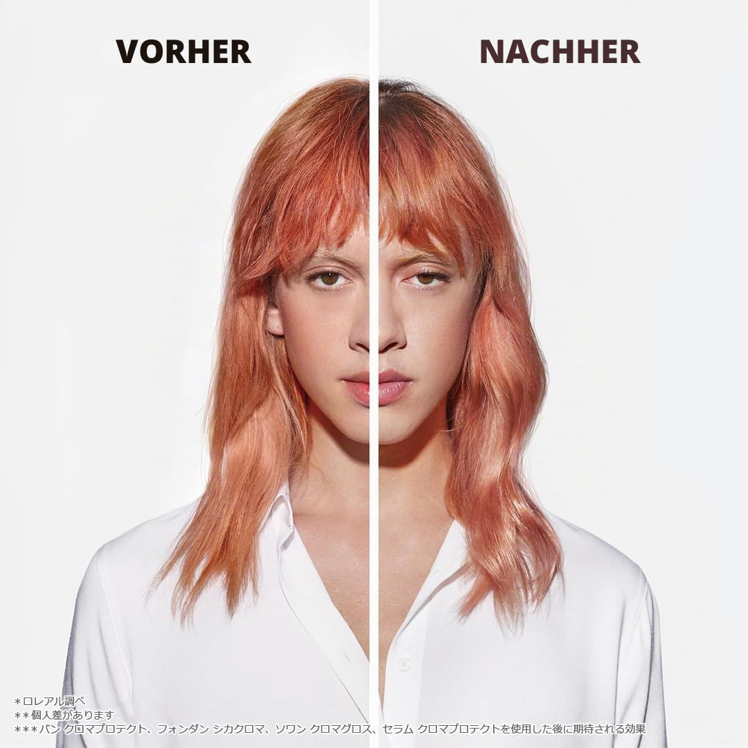 Kérastase Hochglanzpflege für strapaziertes oder geschädigtes coloriertes Haar, Soin Acide Chroma Gloss, Chroma Absolu, 210 ml
