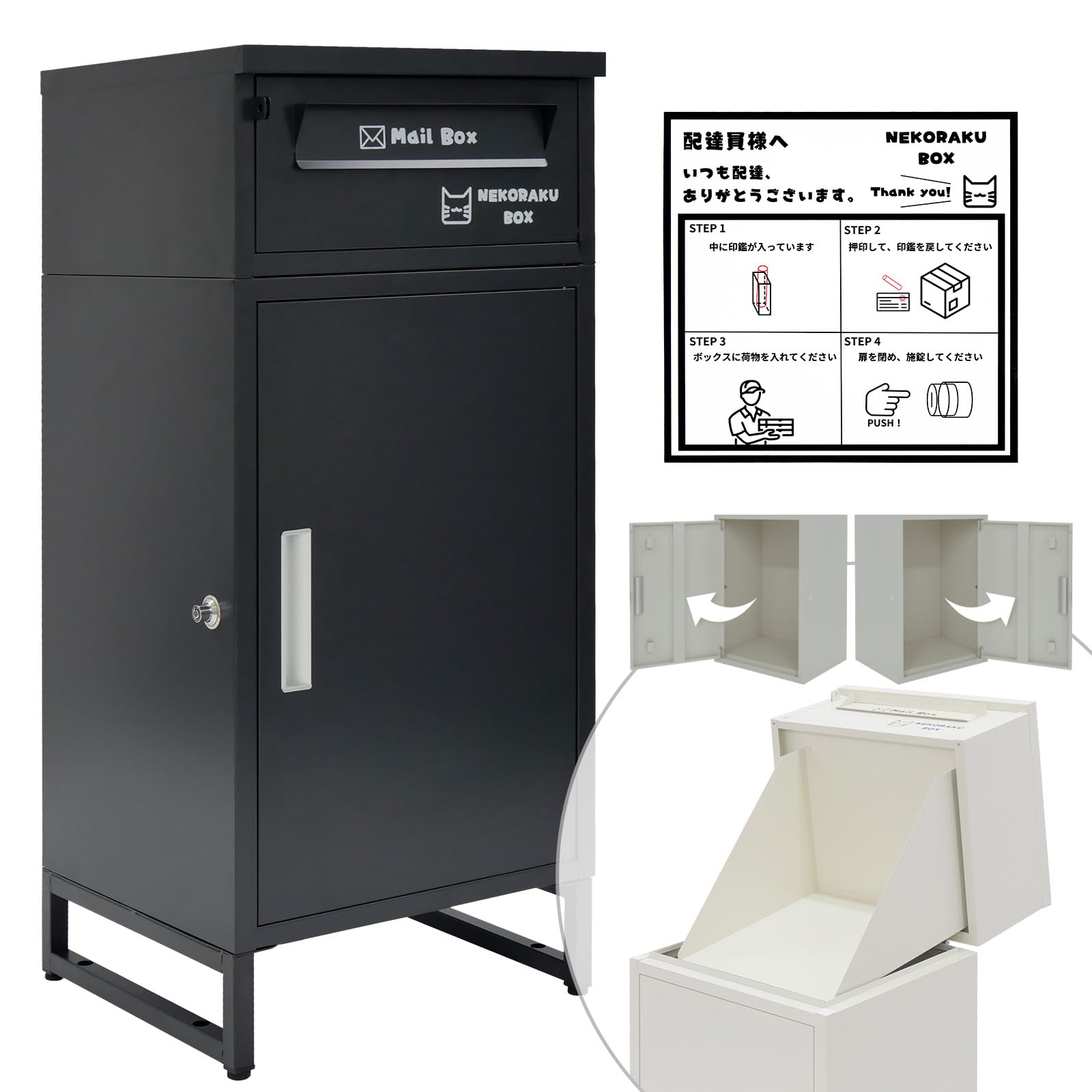 Amazon.co.jp: 【日本企業】 SKK 宅配ボックス ポスト一体型 複数投函