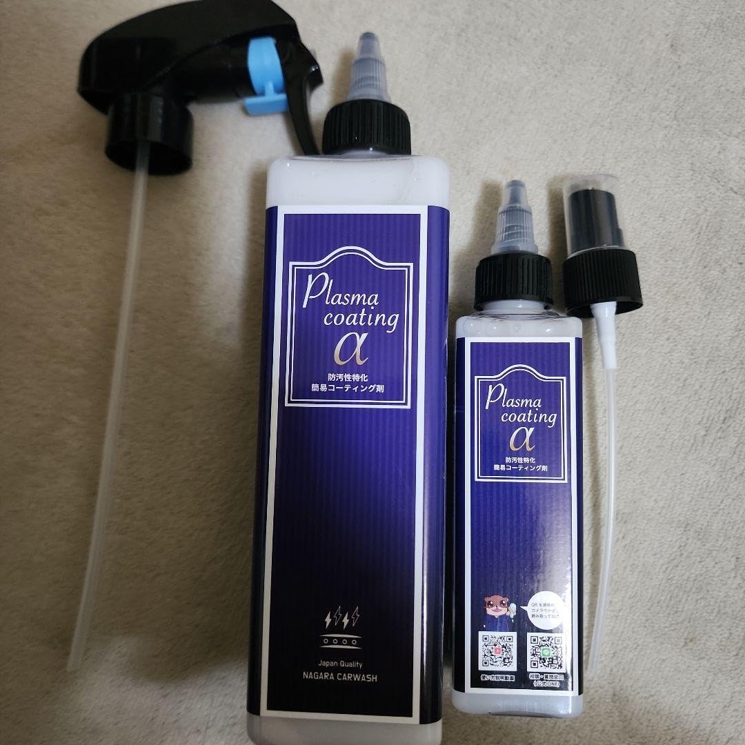 ながら洗車FAST GLASS・プラズマコーティングαセット 楽天市場