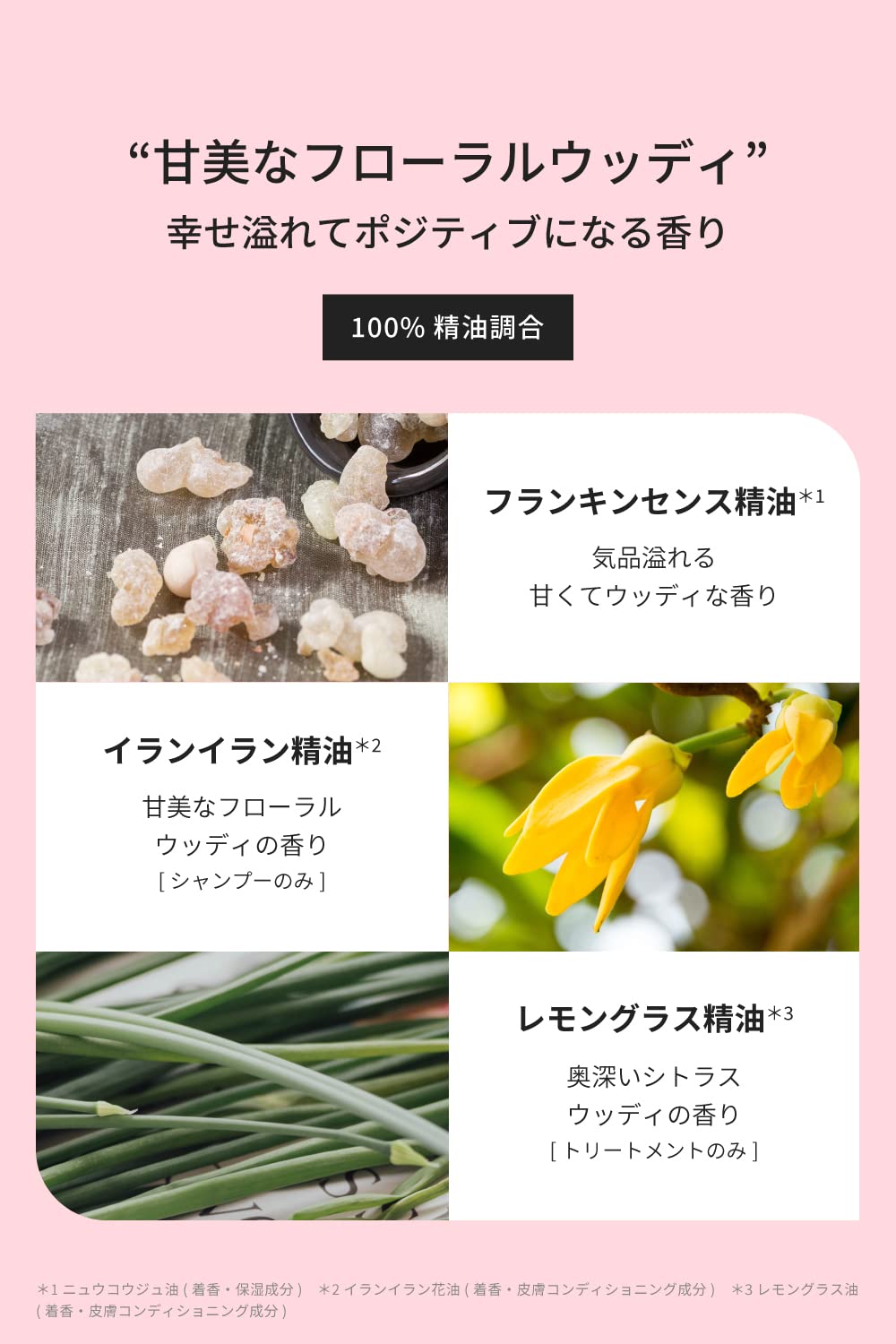 ザ パブリック オーガニック シャンプー & トリートメント 詰め替え セット…