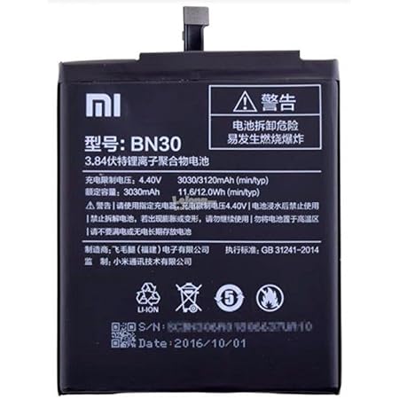 Xiaomi Mi 4a Redmi 4a Battery Xiaomi Bn30 Amazon In Electronics