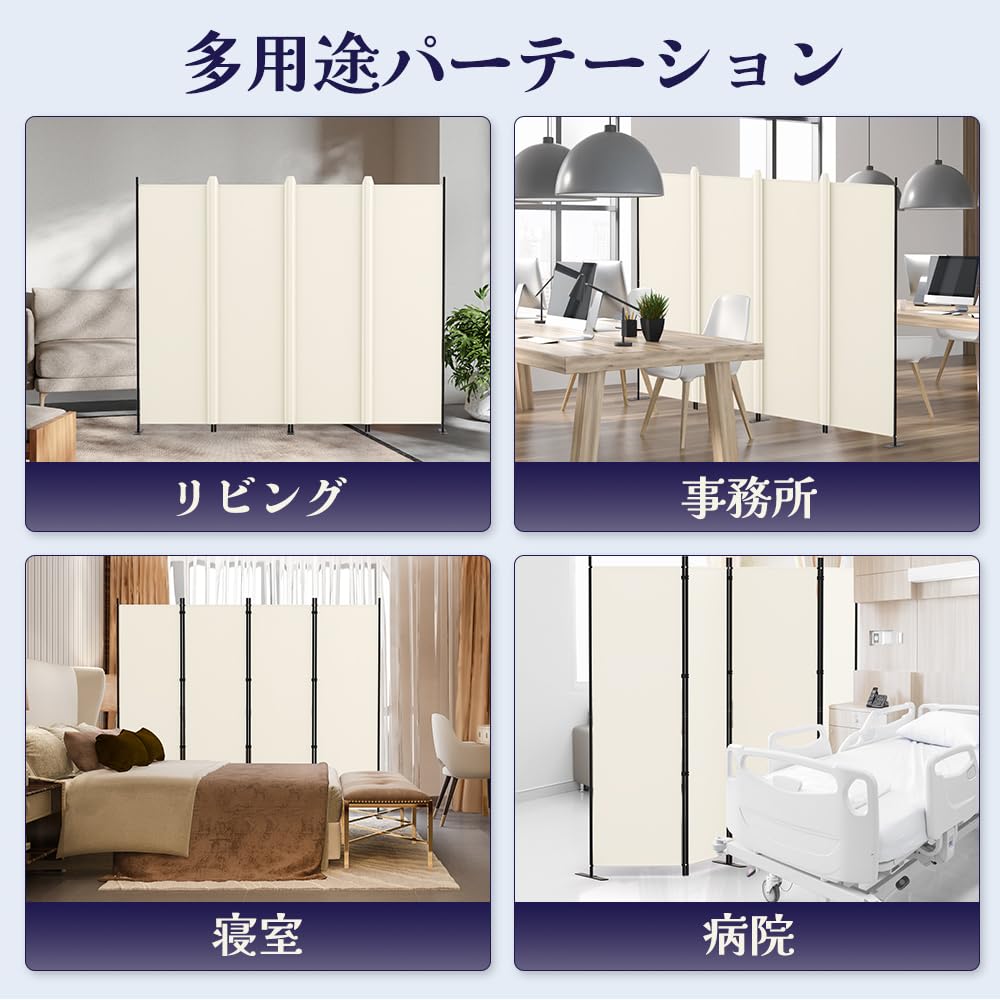 Amazon｜KELIXU パーテーション 間仕切り 4連 自立式 衝立 カバー