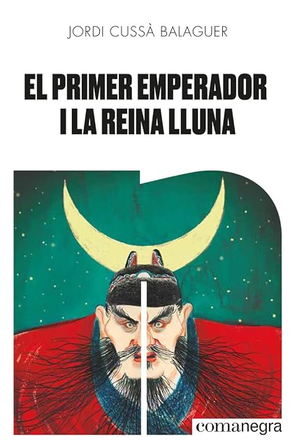 Portada de El primer emperador i la reina Lluna