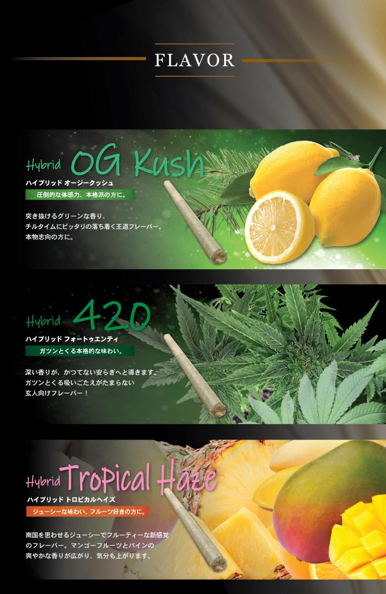 Amazon.co.jp: CANNA CREATE CBDジョイント 高濃度 CBD+CBG+CBC 290mg