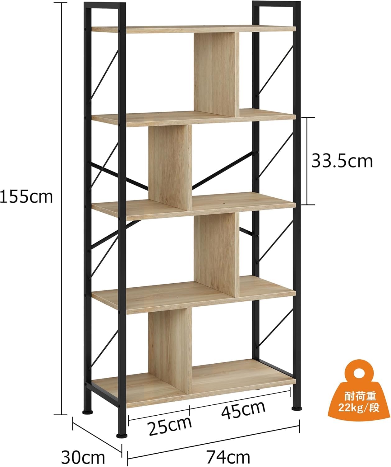オープンラック 木製 5段 ラック 棚 オープンシェルフ 幅74cm 収納ラック Amazon｜Euker（ユーカー）オープンラック ラック 棚 オープンシェルフ