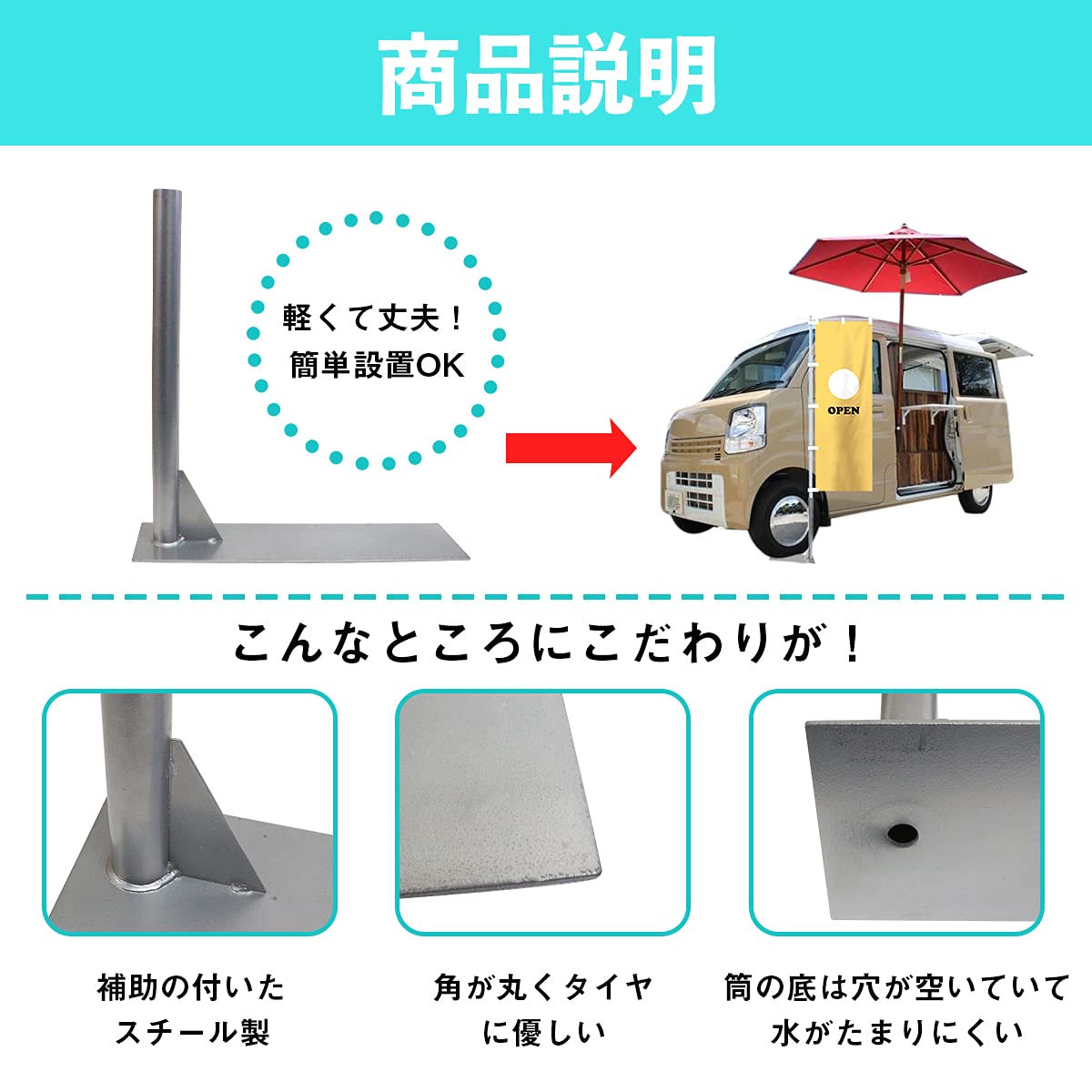 Amazon.co.jp: 汎用 のぼり 旗用 ポール立て タイヤ 乗せ 旗 パイプ