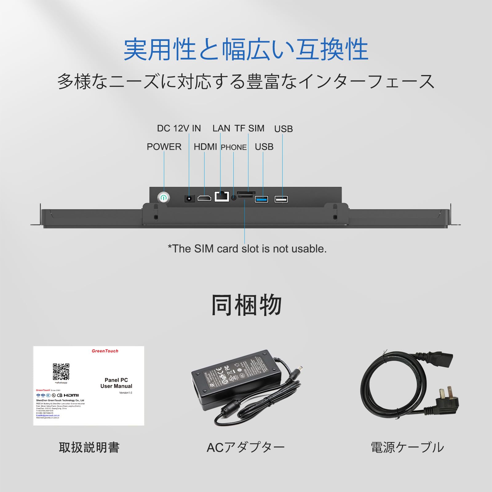 Android フルAndroidシステム Amazon.co.jp: GreenTouch 18.5インチ Android 11.0 タッチスクリーン