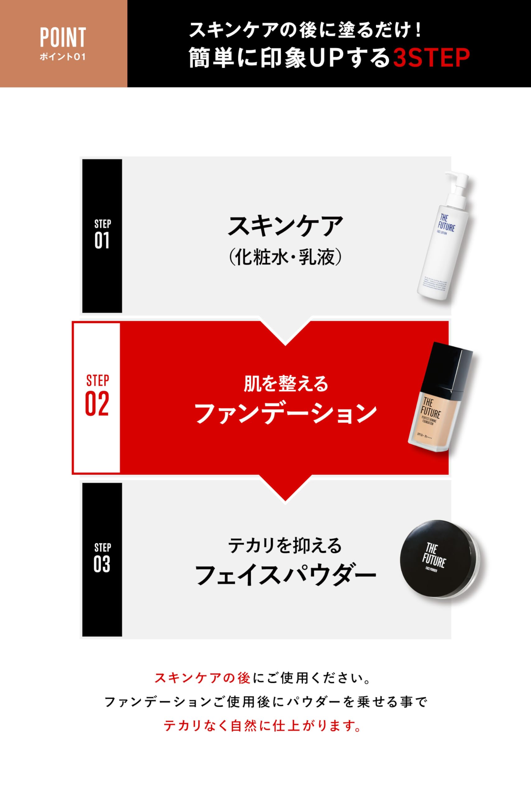 Amazon | THE FUTURE パーフェクトオムファンデーション 35g 02