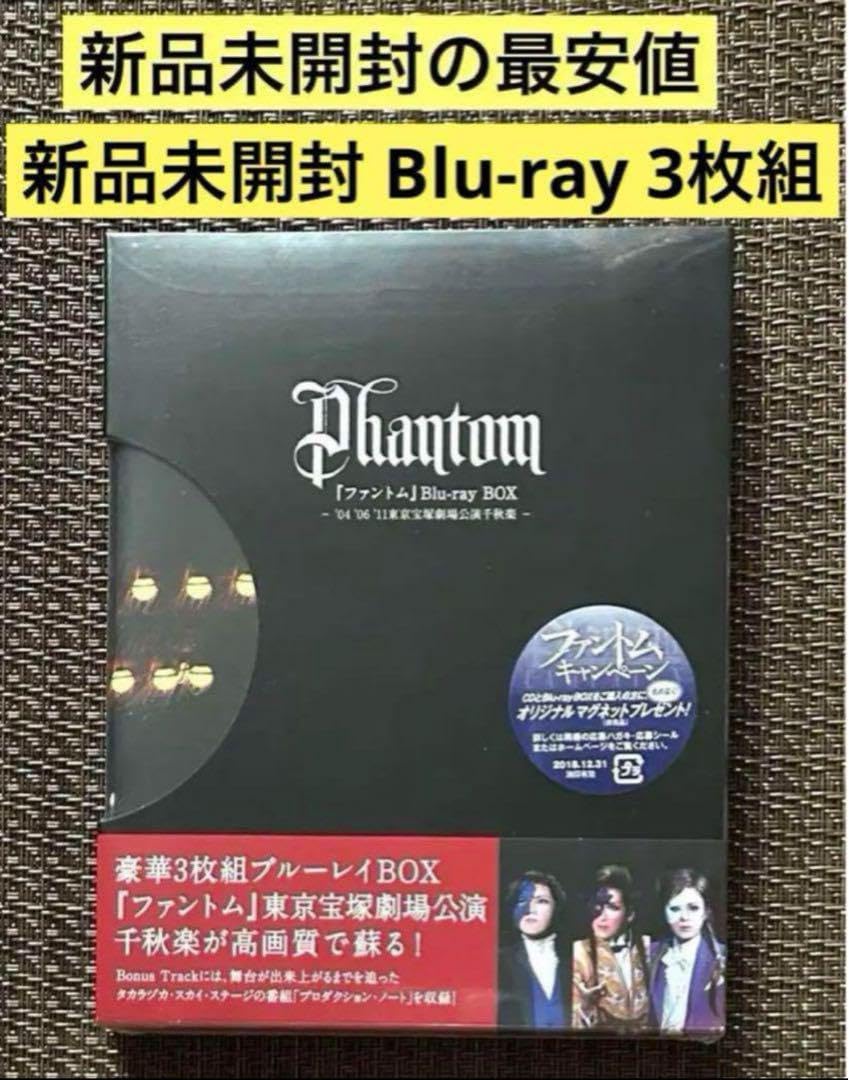 Amazon.co.jp: ファントム 04