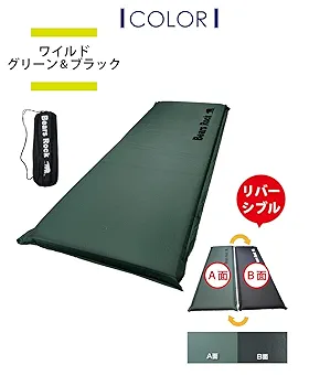 【2枚セット】Bears Rock（ベアーズロック）インフレーターマット 8cm 楽天市場】【Bears Rock】 車中泊 マット 8cm 腰に優しい 寝返り