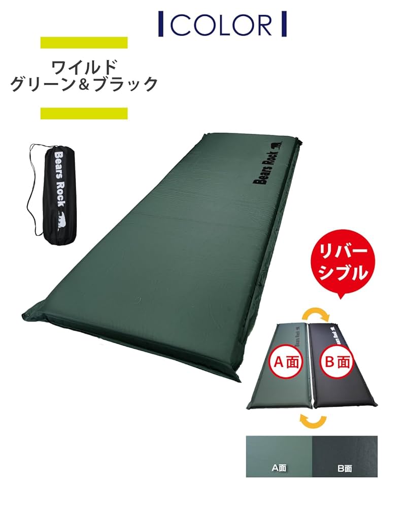 アルファード　ヴェルファイア30 車中泊マット キングサイズ 8cm 2枚セット Amazon.co.jp: Bears Rock ベアーズロック 車中泊 マット キング