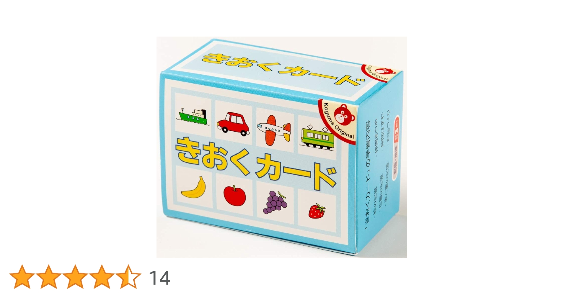 きおくカード (カード教材) | こぐま会, 久野泰可 |本 | 通販 | Amazon きおくカード (カード教材) | こぐま会, 久野泰可 |本 | 通販 | Amazon