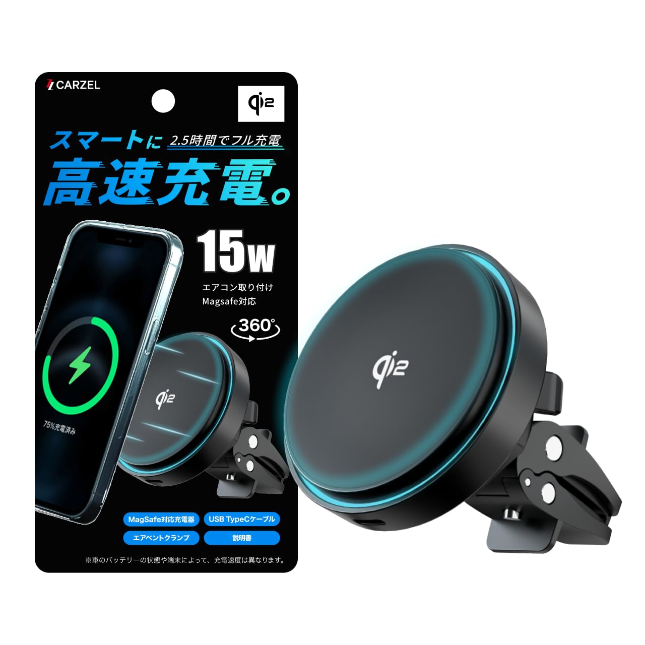 Amazon.co.jp: 【2025年最新強化版】自動検知機能 車載ホルダー