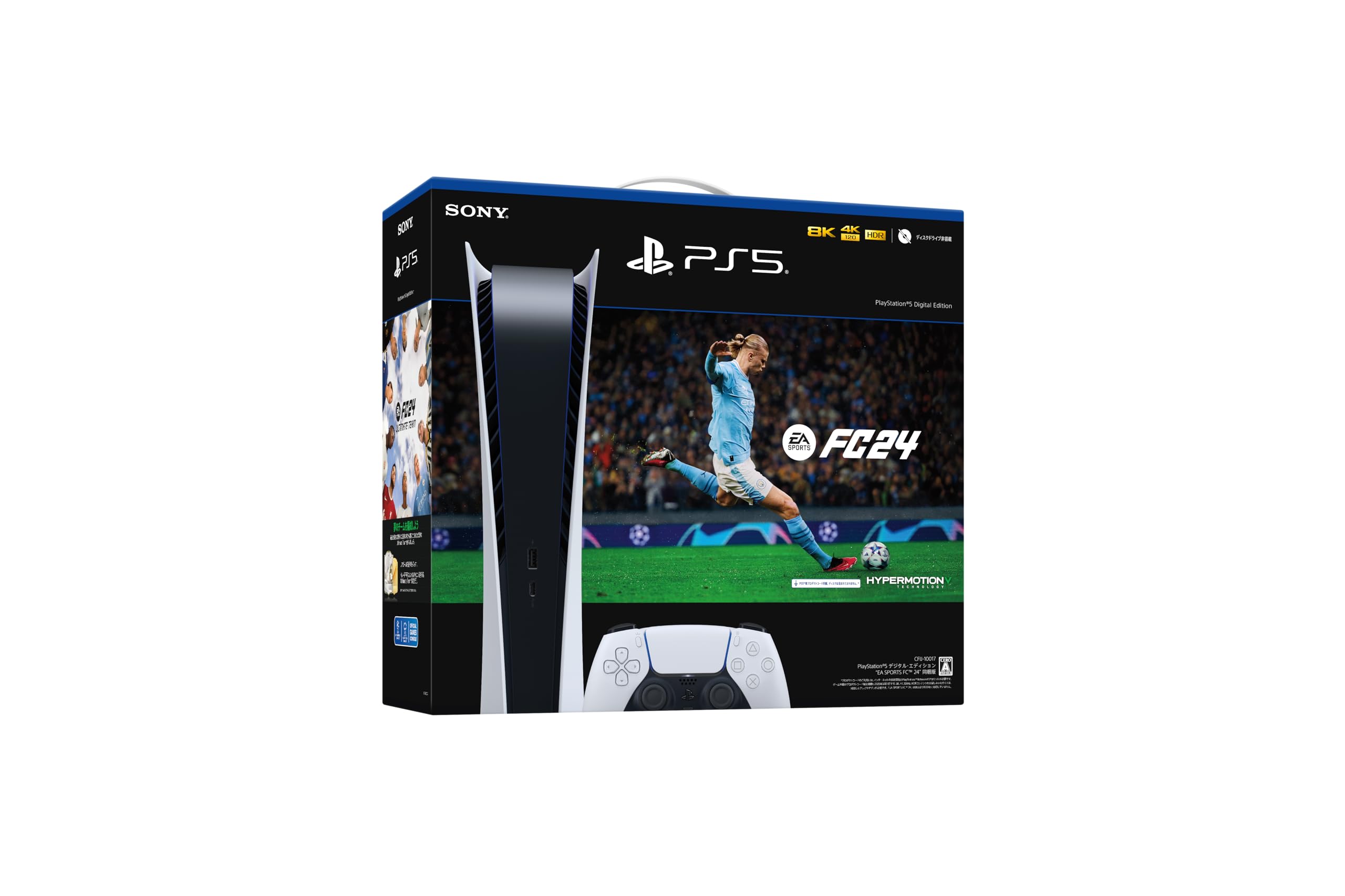 Amazon.co.jp: PlayStation 5 デジタル・エディション  