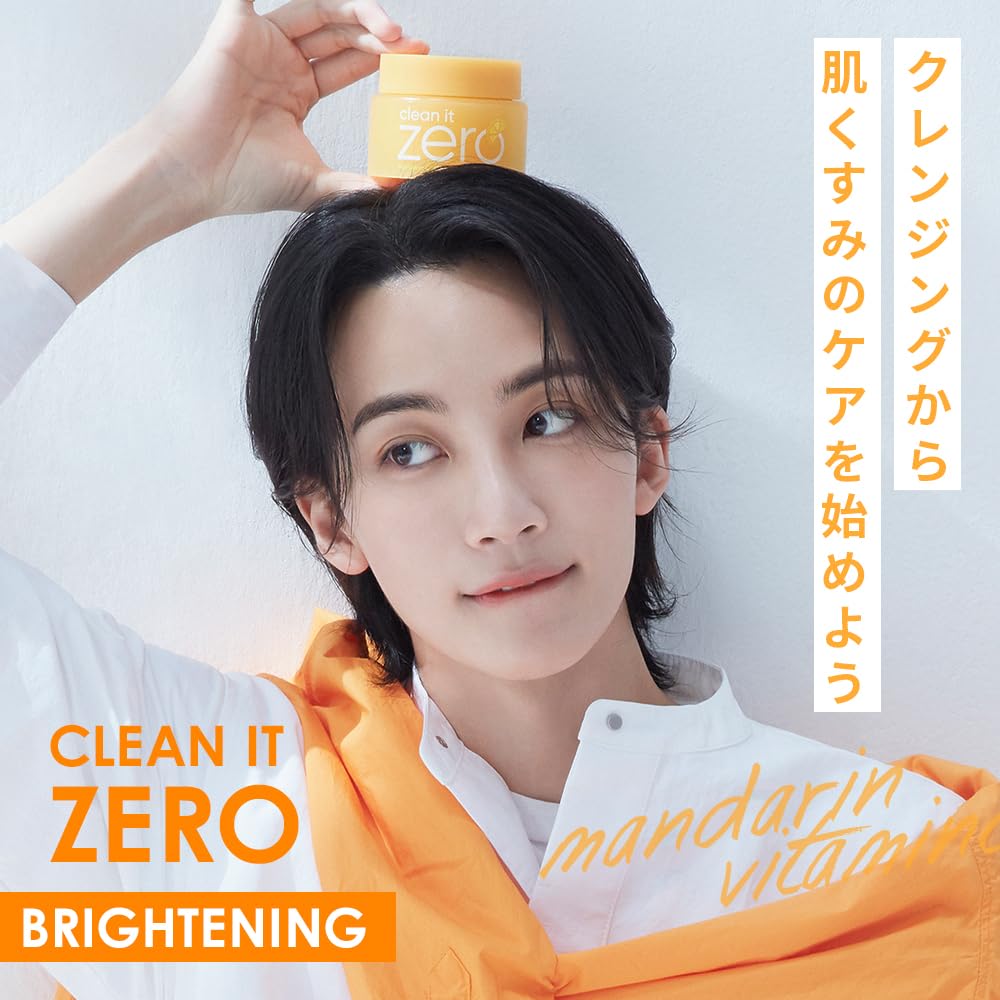 Amazon | [バニラコ]BANILACO クリーンイットゼロ ブライトニング