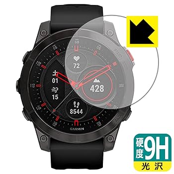GARMIN epix【9Hガラスフィルム】 Amazon.co.jp: PDA工房 GARMIN epix/epix Sapphire 9H高硬度