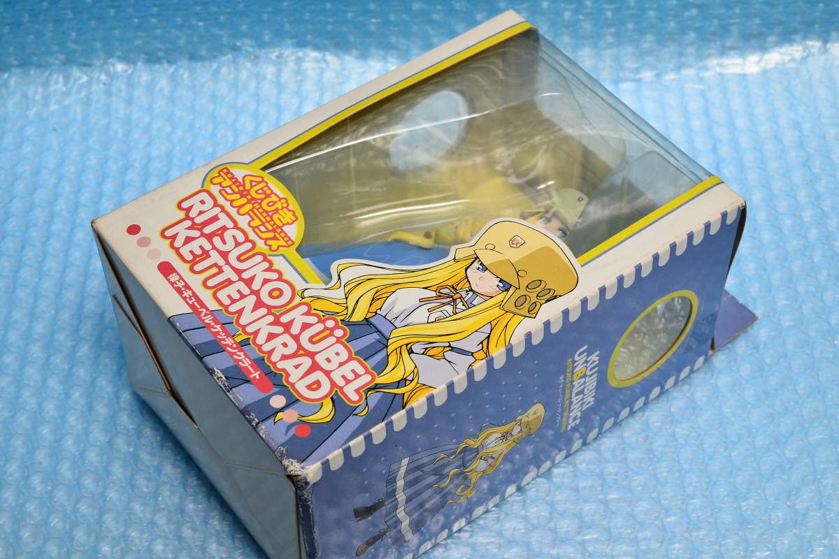 Amazon.co.jp: Wafudo Toy Store Kujibiki Unbalanced Ritsuko Kubel