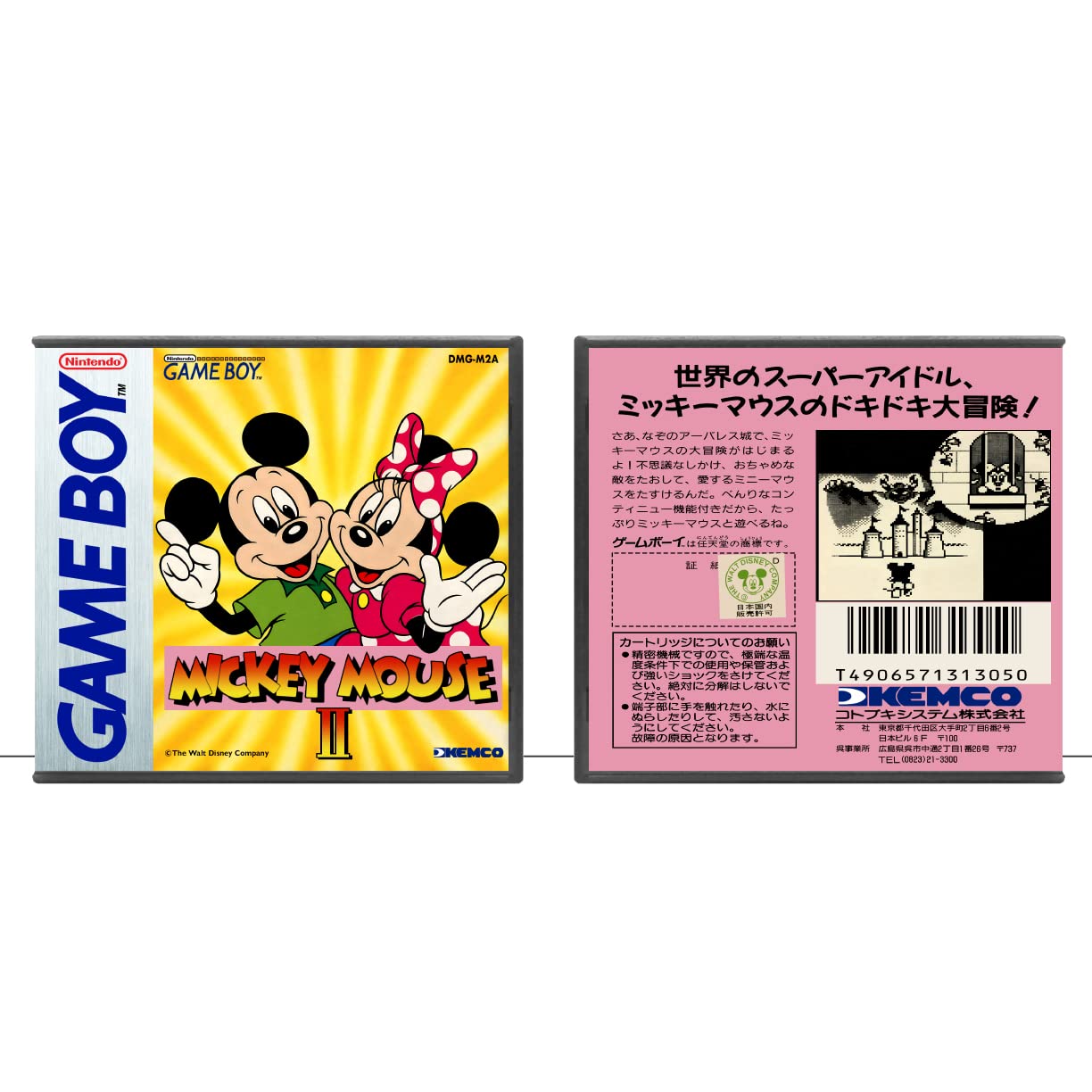 Amazon.com: Mickey Mouse II (JP) | (GB) Game Boy - Game Case