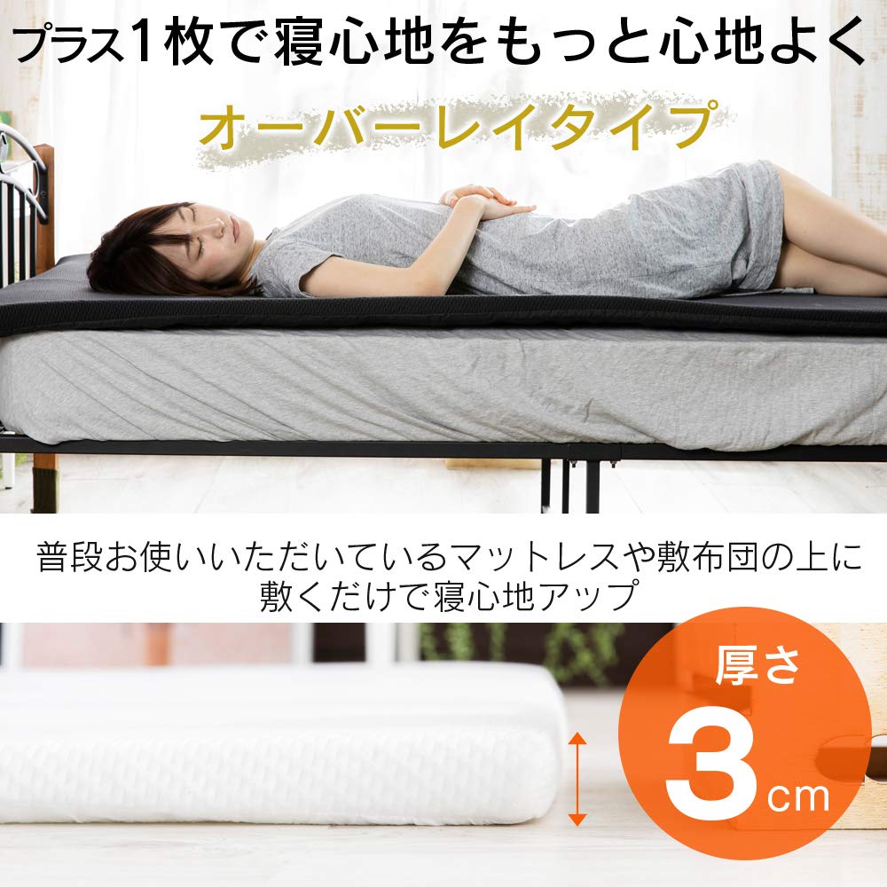 Amazon.co.jp: アイリスプラザ マットレス 高反発 3層構造 高