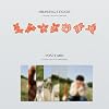 ORANGE BLOOD [ENGENE Ver. / Random] + 2 Pin Badges + 4 Extra Photocards