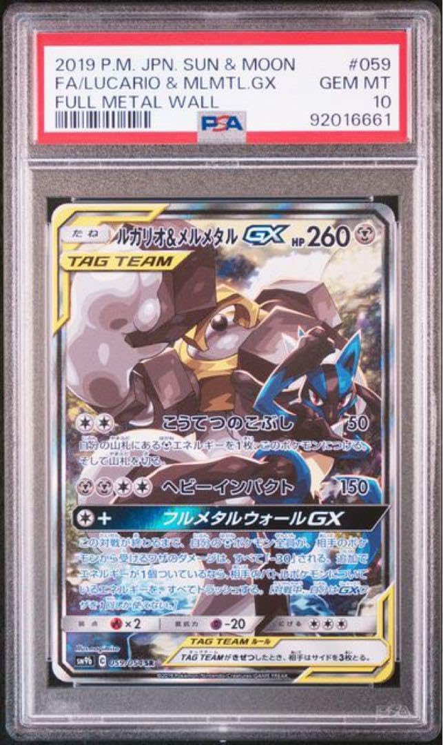 デデンネGX SA PSA10 オンライン ショップ 安い