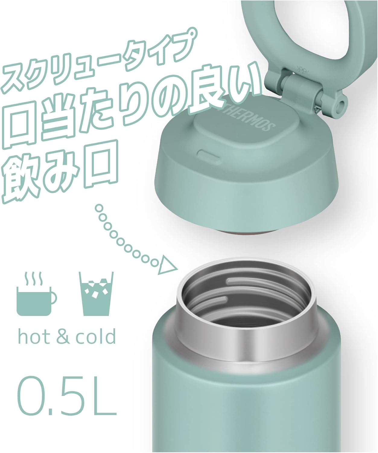 Thermos JOO-500 MG Vacuum Insulated Portable Mug with Carry Loop, 16.9 fl oz (500 ml), Mint Green - Image 5