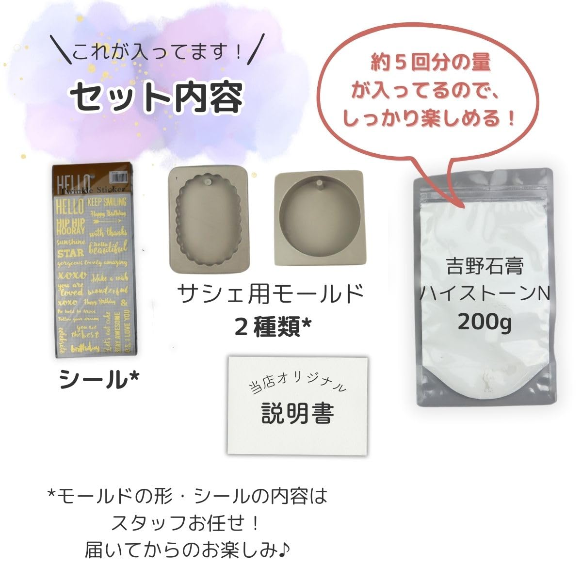 Amazon.co.jp: ミルティクラフト アロマストーン 初心者セット