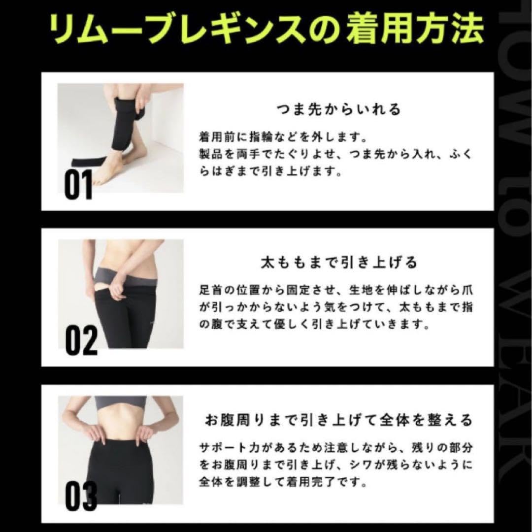 Amazon.co.jp: 【正規品】 2枚ベルミスフィットリムーブレギンス