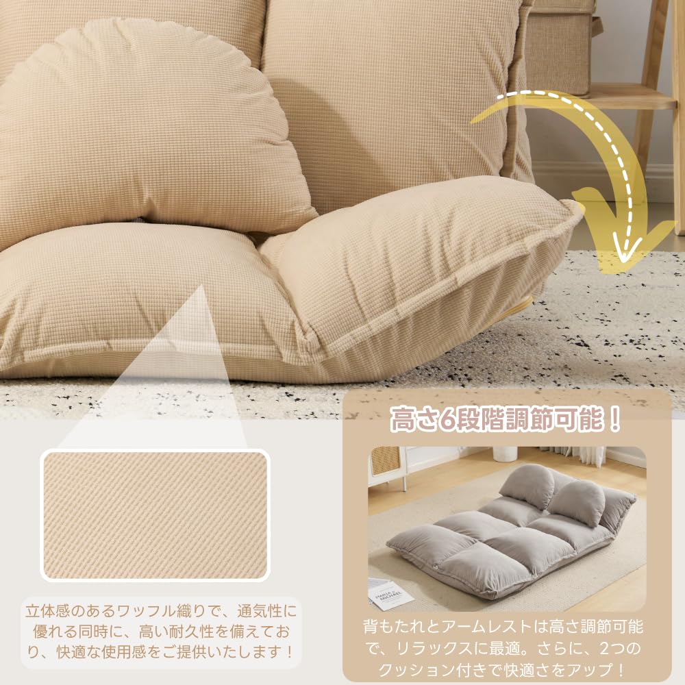 Amazon｜【幅205cm】ソファー 3人掛け ソファーベッド ローソファ