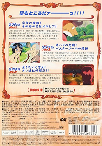 Amazon Com One Piece 9th Season Enies Lobby Hen Movies Tv