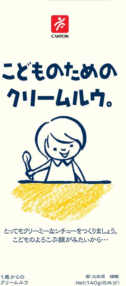 Cream roux 140g ~ 10 pieces for Canyon spices children