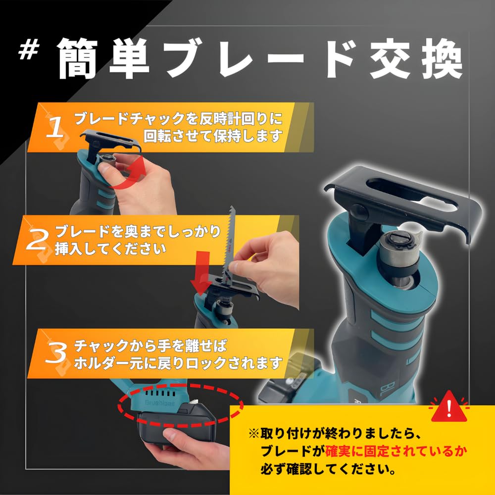 Amazon | マキタ 互換 MAKITA 対応 充電式 電動のこぎり レシプロソー