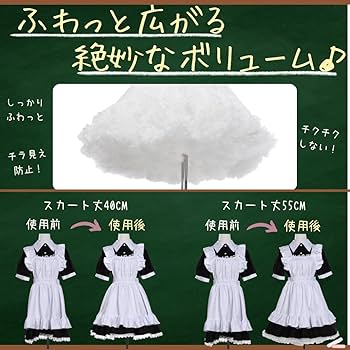 【ボリュームアップ】新品　ふんわり　黒　パニエ r172 ボリュームアップ】新品 ふんわり 黒 パニエ r172