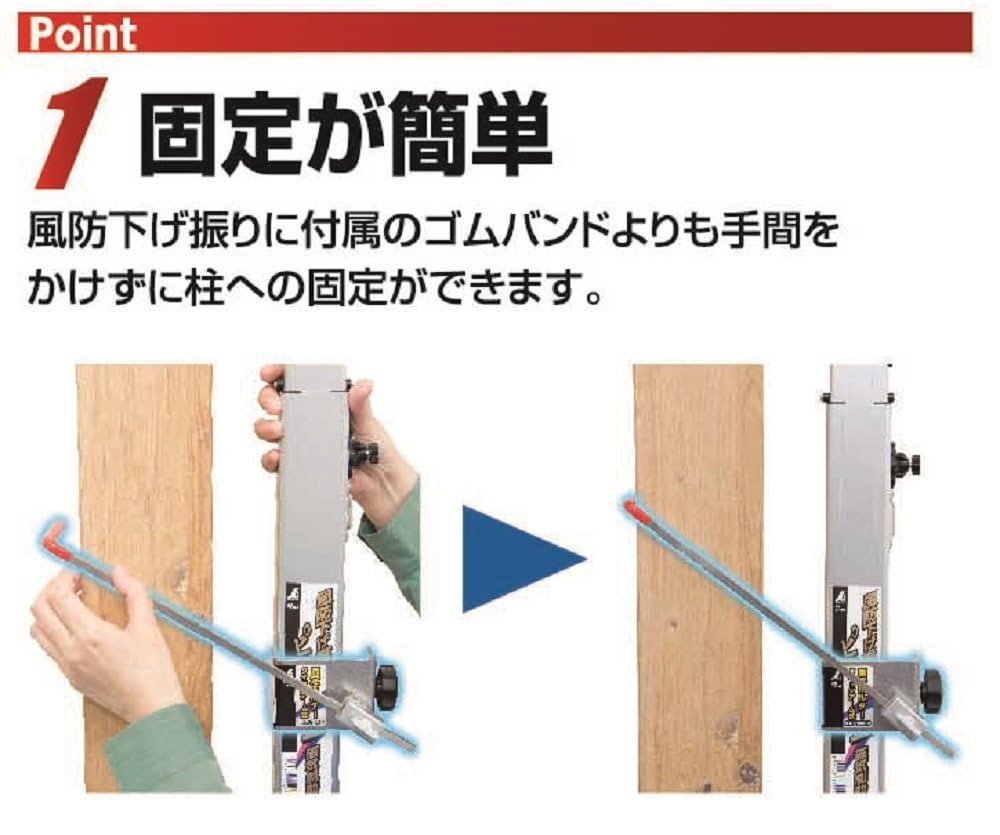 だいきち 固定ホルダークイックアーム式 風防下げ振り用 - シンワ測定株式会社