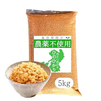 Amazon.co.jp: 無農薬 玄米 ヒノヒカリ 熊本県産 新米 令和6年産